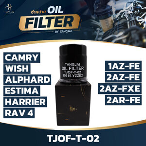 กรองน้ำมันเครื่อง TOYOTA CAMRY / WISH / ALPHARD / ESTIMA / HARRIER / RAV 4 / LEXUS 1AZ 2AZ 2AR OE.90915-YZZE2 BY TANGJAI TJOF-T-02