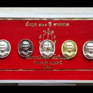 เหรียญ เซียนแปะ วัดศาลเจ้า (5 เนื้อ เงิน,นวะ,อัลปาก้า,ทองทิพย์,ทองแดง) (ขนาดเล็ก เม็ดแตง) ปี2561 #รับประกันแท้