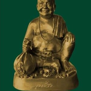 รูปหล่อ พ่อขุนช้าง เจ้าทรัพย์ ขนาดตั้งบูชา เนื้อมหาชนวน นำฤกษ์ ใต้ฐานบรรจุของวิเศษ จัดสร้าง99องค์ ปี2565 #รับประกันแท้ - หลวงพ่อท่านเขียว วัดห้วยเงาะ ปลุกเสก