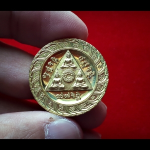 เหรียญไตรรัตนจักร เนื้อชุบทอง หลวงปู่ชื้น วัดญาณเสน