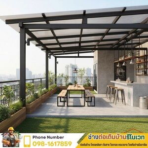 🏠 คู่มือเลือกหลังคากันสาดให้เหมาะกับบ้าน