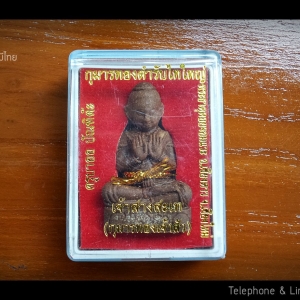 กุมารทอง เจ้าสางสะเท ตำหรับไทใหญ่ - หลวงปู่ครูบาออ ปัณฑิต๊ะ