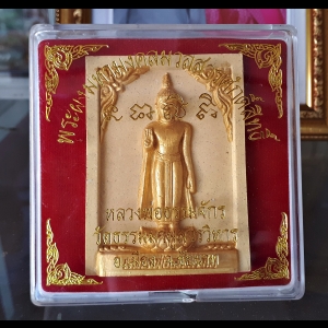 หลวงพ่อธรรมจักร วัดธรรมามูล พระพุทธรูป ปางห้ามญาติ เนื้อผง ขนาดกลาง