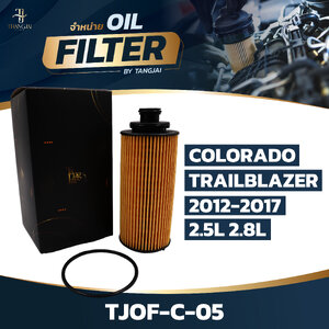 กรองน้ำมันเครื่อง CHEVROLET COLORADO TRAILBLAZER 2012-2017 2.5L 2.8L OE.19348771 BY TANGJAI TJOF-C-05
