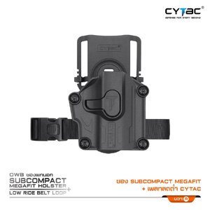 CYTAC thailand ซองพกนอก *Subcompact Megafit + เพลทลดต่ำ