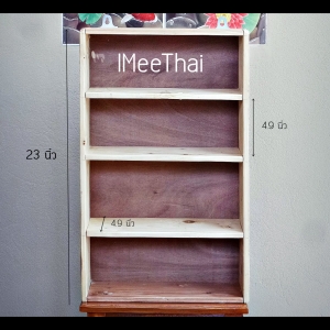 ชั้นตู้ไม้สน 4 ชั้น 23 นิ้ว ( วางพระบูชา / วางวัตถุมงคล / วางโมเดล / วางสิ่งของต่างๆ )