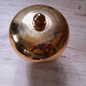 บาตรน้ำมนต์ (#ยันต์มงกุฎพระพุทธเจ้า #ยันต์สุกิตติมา-หนุนดวงเมตตา #ยันต์มหาโสฬส) (เข้ากรรมฐาน3วัน ก่อนงานวันตักบาตรเทโวฯ) ปี2562 - หลวงพ่อเล็ก วัดท่าขนุน