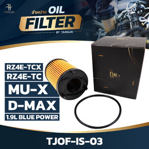 กรองน้ำมันเครื่อง ISUZU D-MAX 1.9L BLUE POWER / MU-X RZ4E-TC RZ4E-TCX OE.8-98270524-0 BY TANGJAI TJOF-IS-03