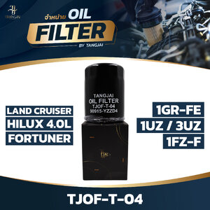 กรองน้ำมันเครื่อง TOYOTA LAND CRUISER / HILUX / FORTUNER / LEXUS GS400 GS430 GX470 LS400 LS430 LX450 LX470 SC430 1GR 1UZ 3UZ 1FZ OE.90915-YZZD4 BY TANGJAI TJOF-T-04