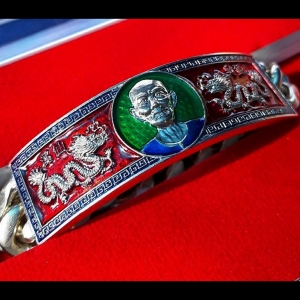 เลสข้อมือ สร้อยข้อมือ มังกรคู่ อาแปะ (เซียนแปะโรงสี) วัดศาลเจ้า เนื้ออัลปาก้าเงิน ลงยาสี (น้ำหนััก 4 บาท)