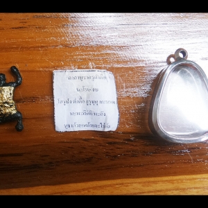 หุ่นพยนต์ ดำดื้อ อ.ติ๊ก บ้านโป้ง