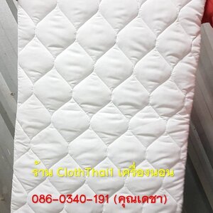 ผ้ารองกันเปื้อนหมอน ผ้าซุปเปอร์ซอฟ มีซิป ขนาด 20"x30"