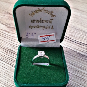 แหวน เพรช จักรพรรดิ์ ปี2562 (ตัวเรือนแหวน เนื้อเงิน) (เข้าพิธีปลุกเสก วัดท่าซุง มีลูกแก้วจักรพรรดิ์ เป็นประธาน) ออกบูชา วัดพันท้ายนรสิงห์