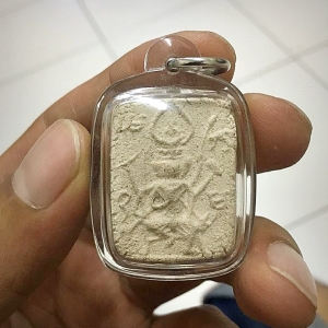 พระเหนือพรหม ผสมเกศา ครูบากฤษดา วัดสันพระเจ้าแดง (วัดป่ายาง จ.ลำพูน) ปี2554