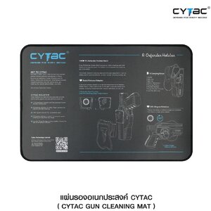 CYTAC thailand แผ่นรองอเนกประสงค์ สีเทาเป็นทางการ ดีไซน์เพิ่มขอบให้คงทน คุณภาพ ของ Cytac GunCleaning_Mat