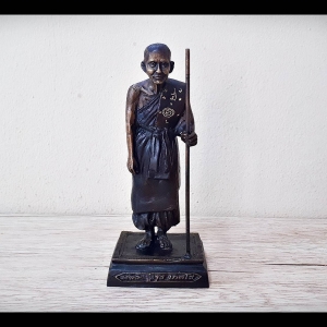 รูปหล่อ หลวงปุ่ศุข วัดปากคลองมะข่ามเฒ่า จ.ชัยนาท ยืนถือไม้เท้า เนื้อโลหะ (สูง7.5นิ้ว ฐาน4นิ้ว) ปี2561 #รับประกันแท้