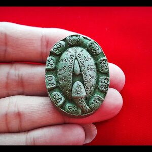 เหรียญศิวลึงค์(หัวปลัดขิก 11รุ่ม1 โยนี พ่อกำเนิด แม่กำเนิด แม่ยั่ว ) ฝั่งตะกรุด3ดอก เนื้อผง สีเขียวเหนียวทรัพย์(เมตตา เสน่ห์ ลาภ) #รับประกันแท้ - หลวงปู่อุดมทรัพย์(พระอาจารย์จ่อย) วัดเวฬุวัน จ.ศรีสระเกษ จัดสร้างและดำเนินการปลุกเสก