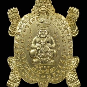 เหรียญหลวงปู่หลิว วัดไร่แตงทอง พระสังกัจจายน์ พิมพ์เต่ามังกร จ.นครปฐม เนื้อสัมฤทธิ์ (พิมพ์จิ๋ว เล็ก) ปี2562