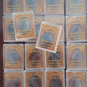 เหรียญท้าวเวสสุวรรณ เนื้อทองแดง ปี2563 - หลวงพ่อตี้ วัดหูช้าง