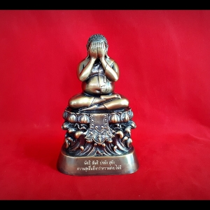 รูปหล่อ พระปิดตา เนื้อทองเหลือง (หลังยันต์มหาเศรษฐี คาถาเงินล้าน) (ขนาด หน้าตัก3นิ้วครึ่ง ฐาน5นิ้ว สูง7นิ้ว) ปี2560 #รับประกันแท้ - หลวงพ่อเล็ก วัดท่าขนุน และพระเกจิในสายศิษย์หลวงพ่อฤาษีวัดท่าซุง (ปลุกเสกออกวัดเขาวงศ์)