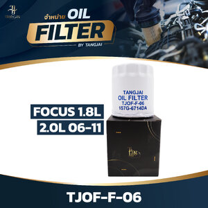 กรองน้ำมันเครื่อง FORD FOCUS 1.8L 2.0L 2006-2011 OE.1S7G-6714DA BY TANGJAI TJOF-F-06