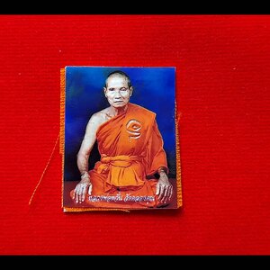 รูปภาพ(สองด้าน) + จีวร (ขนาดห้อยคอ พกพา) #รับประกันแท้และทันยุคเสก - หลวงพ่อหวั่น วัดคลองคูณ