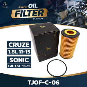 กรองน้ำมันเครื่อง CHEVROLET CRUZE 1.8L 2011-2015 / SONIC 1.4L 1.6L 2013-2015 OE.55594651 BY TANGJAI TJOF-C-06
