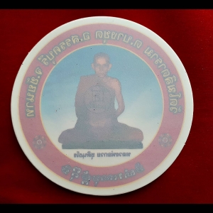 สติ๊กเกอร์กลม ติดรถ หลวงพ่อกวย วัดโฆสิตาราม(วัดบ้านแค) จ.ชัยนาท ปี2562