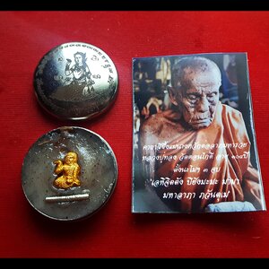 สีผึ้ง แม่นางกวัก - หลวงปู่ทอง วัดดอนไก่ดี