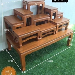โต๊ะหมู่บูชา หมู่9 (หน้า6x12นิ้ว) ไม้สัก