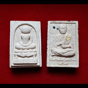 พระสมเด็จ พิมพ์ทรงไกเซอร์ หลัง หลวงปู่สมเด็จพระพุฒาจารย์โต(สมเด็จโต) เนื้อผง ปี2563 #รับประกันแท้ - หลวงพ่อเล็ก วัดท่าขนุน (พิธีเสกพร้อมสมเด็จองค์ปฐมพลิกชีวิตเนื้อทองคำวาระแรก)