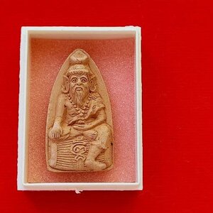 ปู่ฤาษีนารอด นั่งกลองตะโพน หลังยันต์พระพุทธเจ้าห้าพระองค์ เนื้อดินเผ่า(9ตะโพน) ปี2558 #รับประกันแท้ - (หลวงพ่อใจ วัดพระยาญาติ จ.สมุทรสงคราม ปลุกเสก)