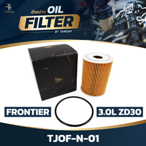 กรองน้ำมันเครื่อง NISSAN FRONTIER 3.0L ZD30 OE.15209-2W200 BY TANGJAI TJOF-N-01