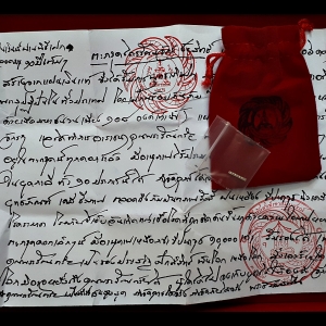 ตะกรุดพระไตรรัตนจักร ชัยสิทธิ์ เนื้อเงินแท้ หลวงพ่อเอก