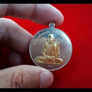 เหรียญหลวงพ่อกวย วัดโฆสิตาราม(วัดบ้านแค) จ.ชัยนาท รุ่นแรงครู ปี2560 เนื้ออัลปาก้าหน้ากากทองฝาบาตร (เหรียญกลมฝาบาตร) #รับประกันแท้