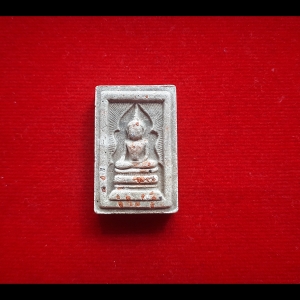 พระแหวกม่าน ดีหลวงมหาเศรษฐี ปี2560 #รับประกันแท้และทัน - อ.ปู่เม่า แย้มทับ