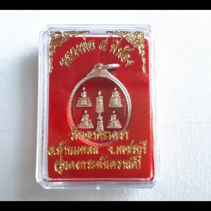 เหรียญหลวงพ่อ 5พี่น้อง เนื้อกระไหล่เงินลงยาสีแดง ปี2559 (สร้างปลุกเสก ออกบูชา วัดเขาตะเครา)