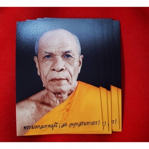 รูป หลวงพ่อสด วัดปากน้ำ ภาษีเจริญ (ขนาด2.5×3.5นิ้ว)