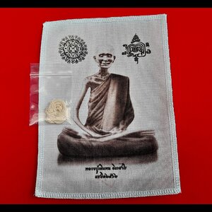 ผ้ายันต์ รูปหลวงปู่เดินหน อิเกสาโร(หลวงปู่เทพโลกอุดร) ปี2562 (แถมสายสิญจน์หลวงปู่เดินหน) #รับประกันแท้ - (จัดสร้างโดย ฅนขลังคลังวิชา)