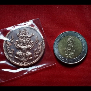 เหรียญพระนารายณ์ทรงครุฑ วัดเขาวง(ถ้ำนารายณ์) จ.สระบุรี ปี2549 - (ด้านหน้าพระนารายณ์ทรงครุฑ ด้านหลังพญานาค)