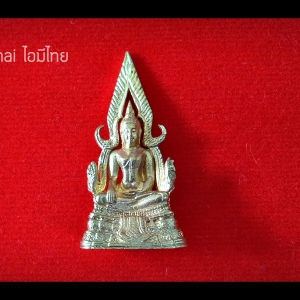 สมเด็จองค์ปฐม รุ่นแรก ‎เนื้อทองชนวน‬ หลวงพี่เอก วัดเขาแร่