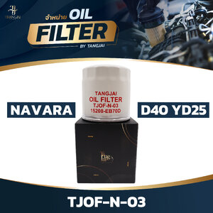 กรองน้ำมันเครื่อง NISSAN NAVARA D40 YD25 DDTI OE.5208-EB70D BY TANGJAI TJOF-N-03