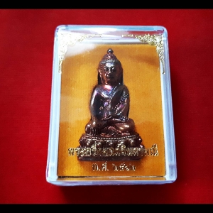 พระกริ่ง จินดามณี มนต์พระกาฬ เนื้อรุ้ง ปี2562