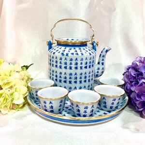 กาน้ำชา ลายอักษรจีน(เซ็ตครบชุด) -งานเซรามิกเบญจรงค์ สีขาวเคลือบเงา ขอบทองเหลือง(แจกันสูง8นิ้ว) - (ขายปลีก ขายส่ง)