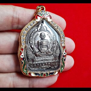 เหรียญ หลวงพ่อรวย วัดตะโก รวยทวีคูณ (นั่งบัลลังก์ ไก่หากินเก่งคลองตัว) เนื้อทองแดงรมดำ (ตอกเลขตอกโค็ด) ปี2563 (พร้อมกรอบทองไมครอนลงยาฝั่งเพรช) #รับประกันแท้