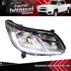 ไฟหน้ารถยนต์ CHEVROLET COLORADO 2018~ HIGH LEVEL ข้างขวา (R)