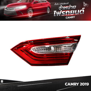 ไฟท้ายรถยนต์ TOYOTA CAMRY ปี 2019~ รุ่นธรรมดา INNER (ในขวา) R
