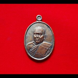 เหรียญ หลวงพ่อยงยุทธ วัดเขาไม้แดง จ.ชลบุรี หลังยันต์นะพรชัย เนื้อทองแดง ปี2540-2541 #รับประกันแท้และทัน
