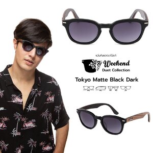 แว่นกันแดดขาไม้ Weekend Duet Collection Tokyo Matte Black (Dark)