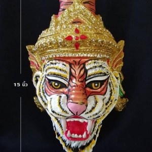 หัวโขน ศรีษะปู่ฤาษีเสือ ปู่เสือ (ขนาดกลาง สำหรับตั้งบูชา งานหล่อเรซิ่น ติดเพชร)